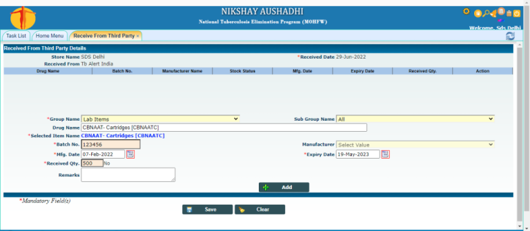 Adding details of supply received from third party